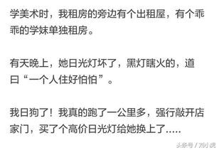 情商低不会说话怎么办 教你说话，提高情商的书免费阅读