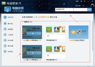 现在qq空间背景不能换自定义了吗，现在qq空间还能偷菜吗
