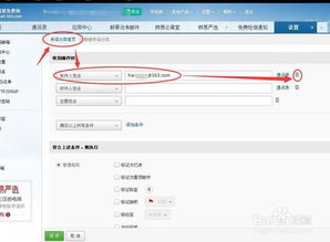 网易邮箱163登录入口，163邮箱收不到邮件怎么回事儿