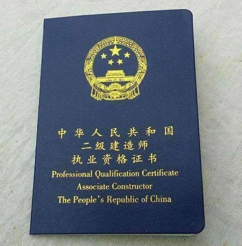 一级建造师考几门科目，二级建造师要考几个科目