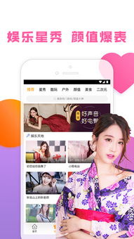 虎牙一起看直播怎么弄，虎牙一起看直播需要什么条件