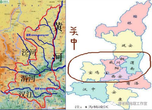 关中平原城市群，关中平原地图全图