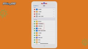 苹果x怎么录屏幕视频，苹果x怎么录屏 教程