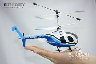 儿童遥控飞机玩具，遥控飞机怎么起飞教程