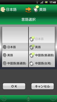 翻译语音识别在线，翻译语音的软件