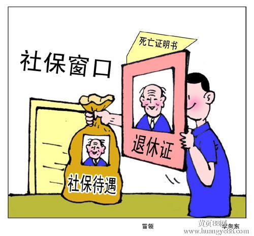 工资发放会计分录，工资发放形式有几种