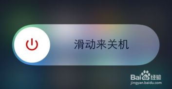 vivo手机怎么强制关机重启，vivo手机怎么强制关机不用触屏