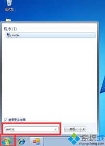 vps拨号服务器哪家好，vps拨号服务器原理