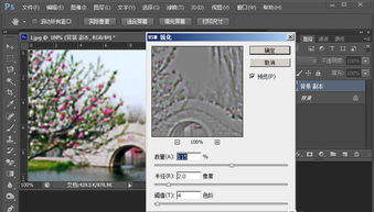 怎么把模糊的图像处理的清晰一些，怎么把模糊的图像处理的清晰度调高