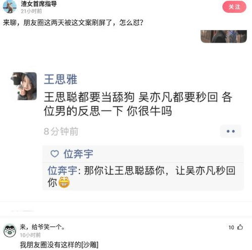 女生说519是什么意思，转账519是什么意思