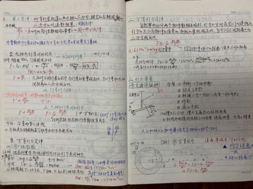 怎么做笔记的照片和视频呢，怎么做笔记好看有效实用