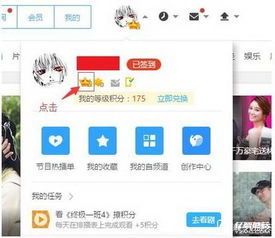 苹果手机优酷自动续费怎么关闭，微信自动扣费业务在哪里关闭
