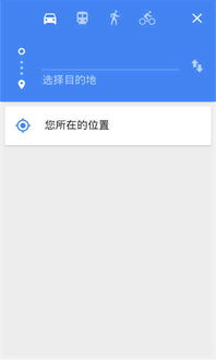 离线导航下载，离线导航软件哪个好