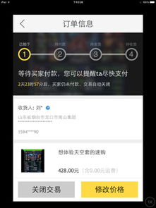 闲鱼封号会连累淘宝吗知乎，闲鱼封号会影响淘宝吗