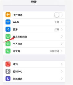 苹果怎么开热点给电脑使用，苹果怎么开热点给安卓用