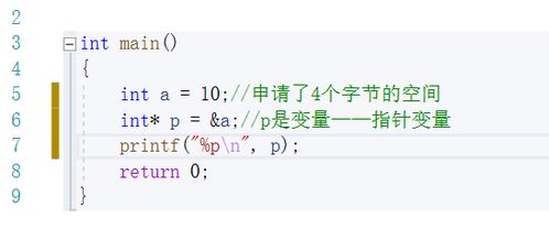c语言编程从零开始学，零基础自学c语言