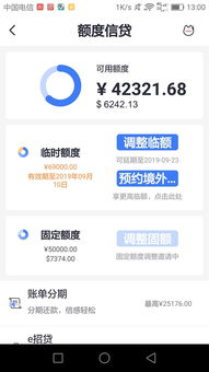 邀请的英文，拜访的意思