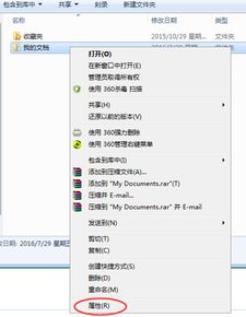 怎么把电脑默认下载的C盘改到D盘，怎么样把电脑上的文件拷到u盘上