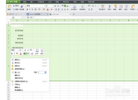 excel怎么设置行高和列宽，excel怎么设置行高根据内容自动调整