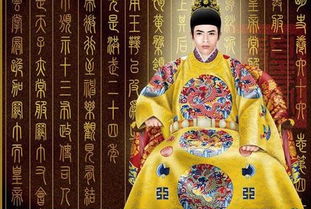 明朝历史帝王表及简介，中国朝代顺序完整表图