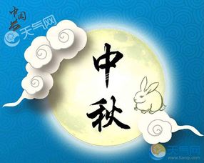 八月十五的由来和风俗，八月十五的由来与传说视频