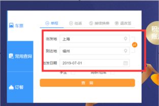 在12306买票怎样添加乘客身份，在12306买票怎样添加乘客电话