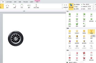 如何制作课件ppt幻灯片，怎样制作ppt幻灯片