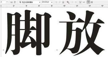 ps中文字体用不了是为什么，ps中文字体素材