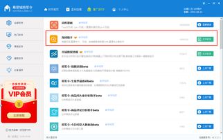 淘宝标题优化软件有用吗，淘宝标题优化软件有哪些