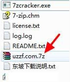 7zcracker手机版，7z万能解压器 无视密码
