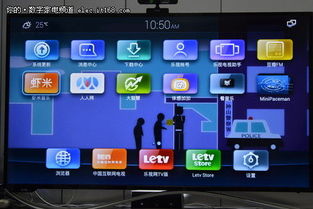 乐视智能电视没有遥控器怎么开机，乐视智能电视应用软件下载