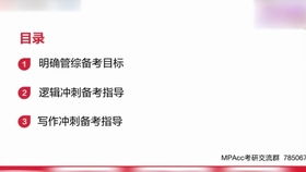 管理类联考作文素材积累，管理类联考作文素材运动鞋