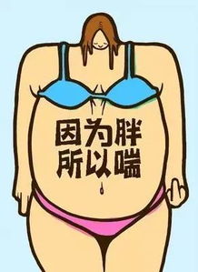 如何减肥又快又好的方法，怎样减肥又快又好