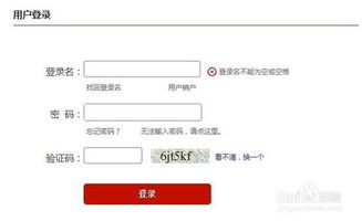 如何查自己的征信记录，如何查自己的征信报告