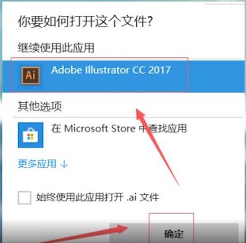 ai文件用什么软件打开和编辑，ai文件是什么意思