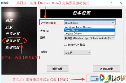 怎么变声录音频，怎么变声男生