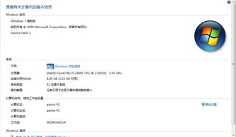 配合是什么意思解释，汽车配置是什么意思