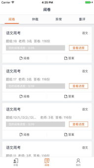 七天网络查询学生成绩，2022输入学生姓名查成绩平台