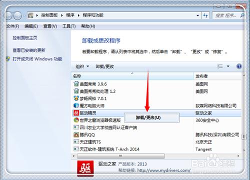c盘内存不足怎么清理win10，c盘内存不足怎么清理win7