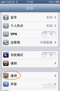 苹果13的来电闪光灯怎么设置，苹果13pro来电闪光灯怎么设置