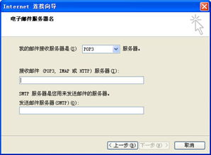 email怎么填写邮箱地址，学生email怎么填