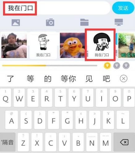 打字出表情包的输入法软件下载，微信打字出表情包的输入法