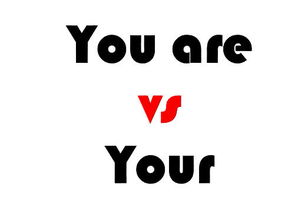 you和your的用法区别在哪里呀，you和your的用法区别朋友的英语