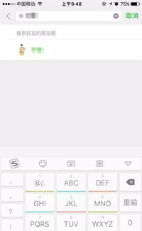 朋友圈快速翻到一年前自己，朋友圈快速翻到一年前相册