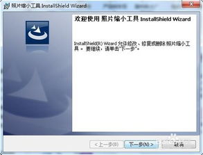 如何将照片缩小到20k以下，如何将照片缩小到20k以下不变清晰度