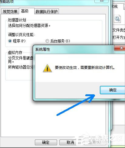 c盘的软件怎么移到d盘，电脑资料怎么从c盘移到别的盘