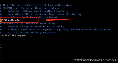 linux常用命令关闭防火墙，linux关闭防火墙或开启防火墙命令