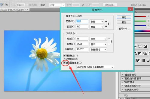 电脑如何修改照片大小kb，在线修改照片大小kb