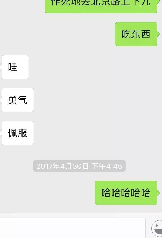 和女孩子聊天怎么结束聊天，不想聊下去了高情商怎么结束聊天