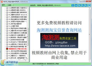 淘宝自然流量怎么提升，淘宝流量怎么提高